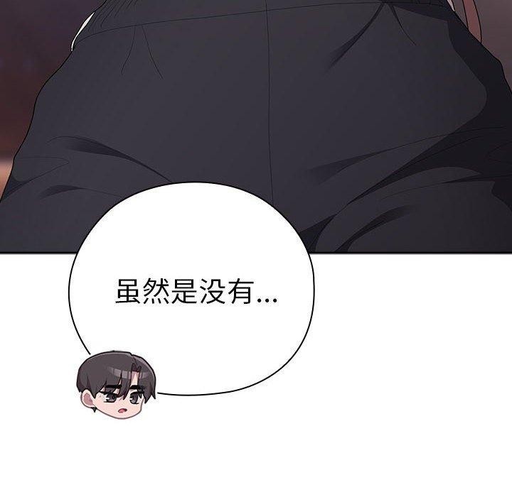 大企业裏的小秘密/在大企业当废柴 第35話 韩漫图片78