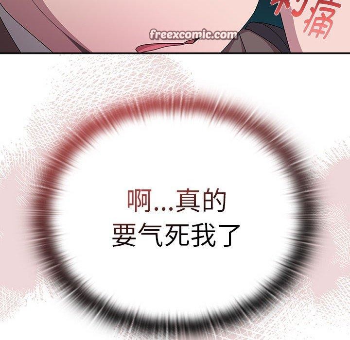 大企业裏的小秘密/在大企业当废柴 第35話 韩漫图片98