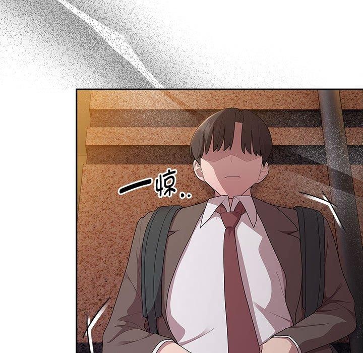 大企业裏的小秘密/在大企业当废柴 第35話 韩漫图片137
