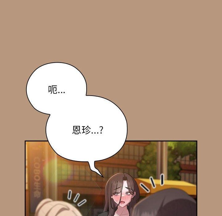 大企业裏的小秘密/在大企业当废柴 第35話 韩漫图片6