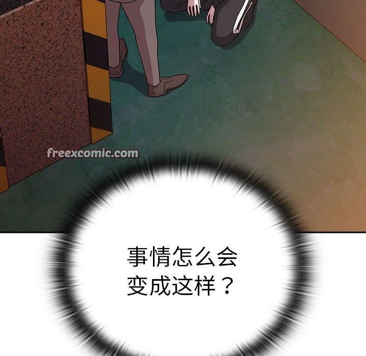 大企业裏的小秘密/在大企业当废柴 第35話 韩漫图片126