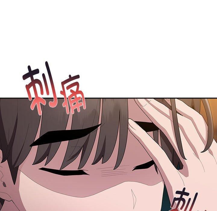 大企业裏的小秘密/在大企业当废柴 第35話 韩漫图片97
