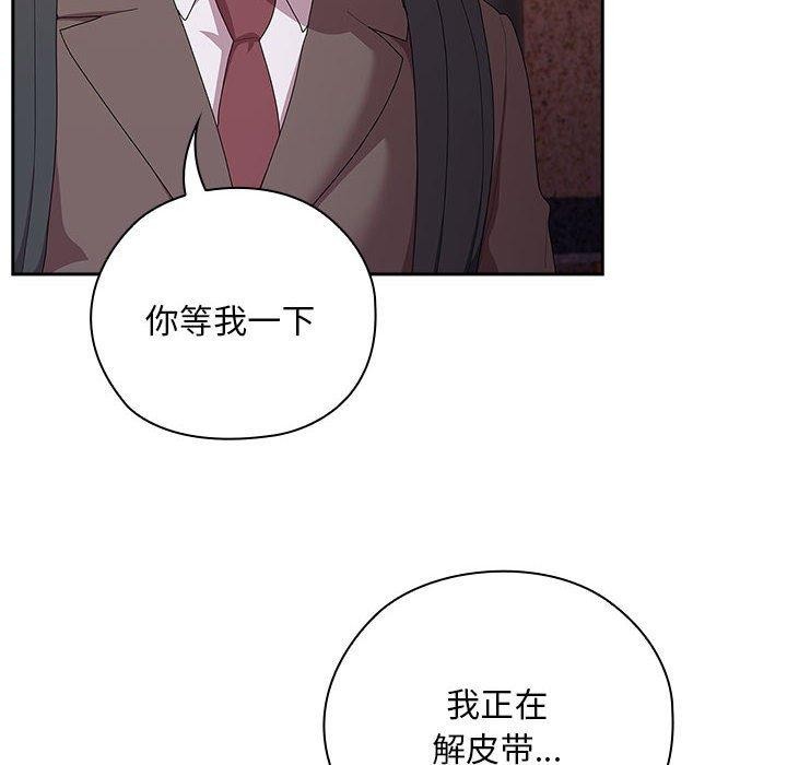 大企业裏的小秘密/在大企业当废柴 第35話 韩漫图片132
