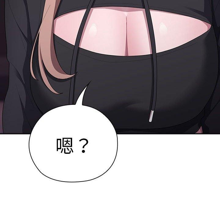 大企业裏的小秘密/在大企业当废柴 第35話 韩漫图片114