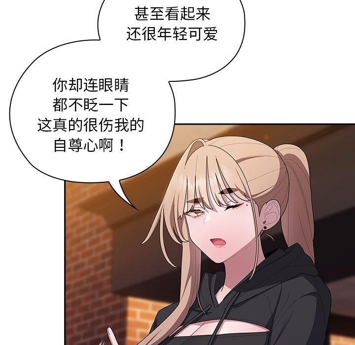 大企业裏的小秘密/在大企业当废柴 第35話 韩漫图片95
