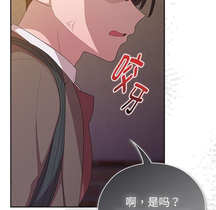 大企业裏的小秘密/在大企业当废柴 第35話 韩漫图片142