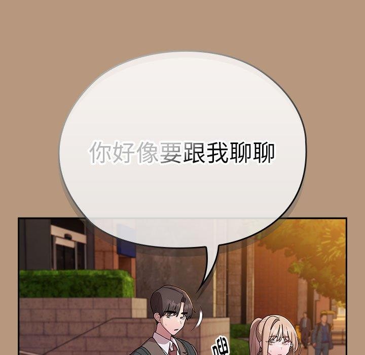 大企业裏的小秘密/在大企业当废柴 第35話 韩漫图片33