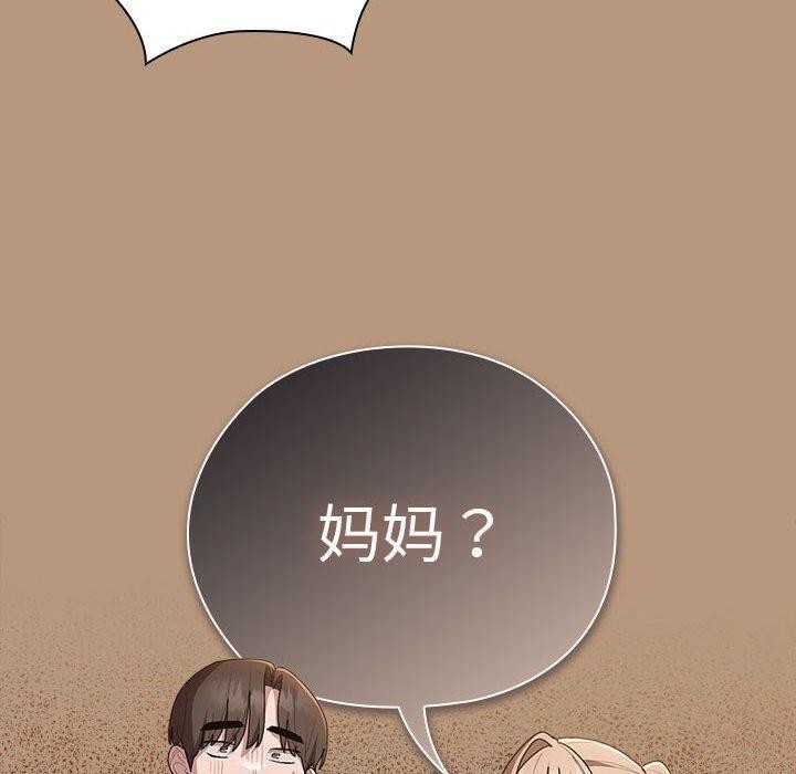 大企业裏的小秘密/在大企业当废柴 第35話 韩漫图片10