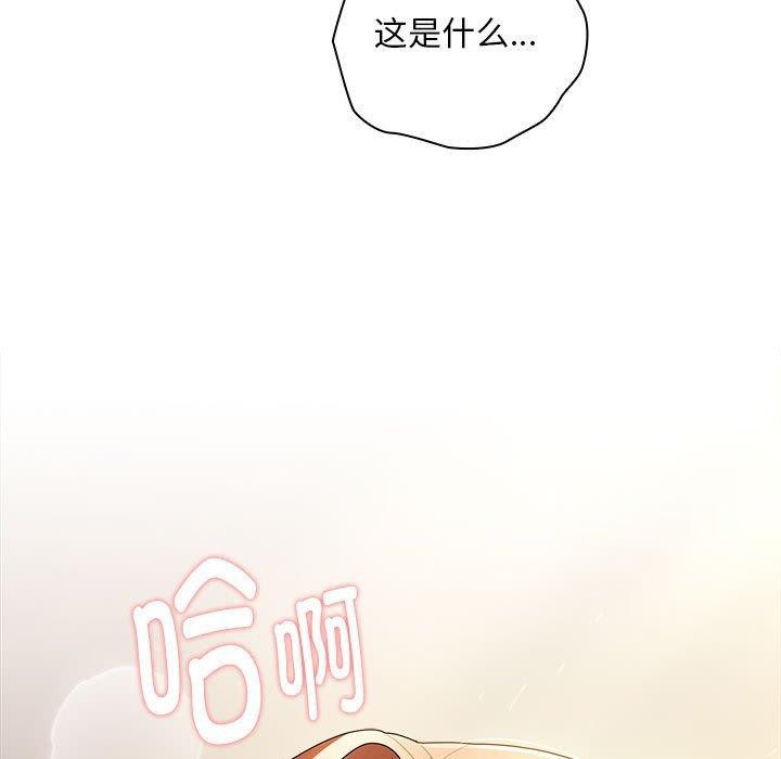 大企业裏的小秘密/在大企业当废柴 第35話 韩漫图片151