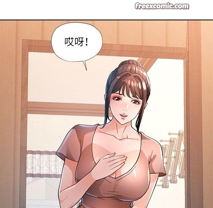 脱轨关係 第52話 韩漫图片56