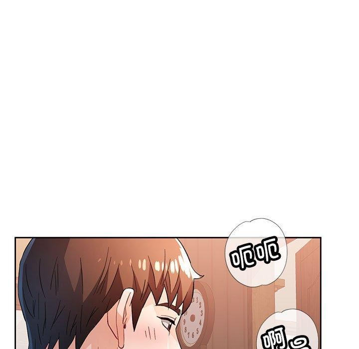 脱轨关係 第52話 韩漫图片38