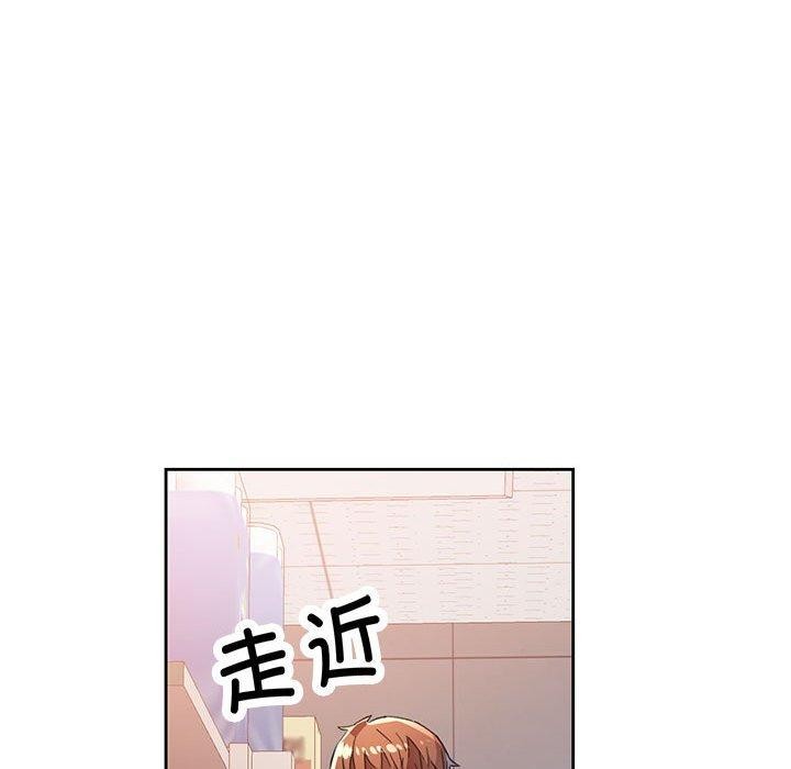 脱轨关係 第52話 韩漫图片136