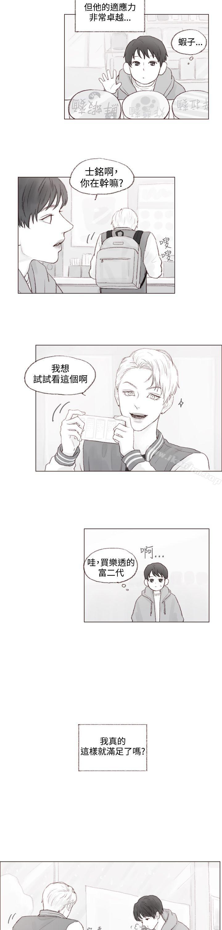 調教壞男人 在线观看 調教壞男人 最終話 漫画图片12