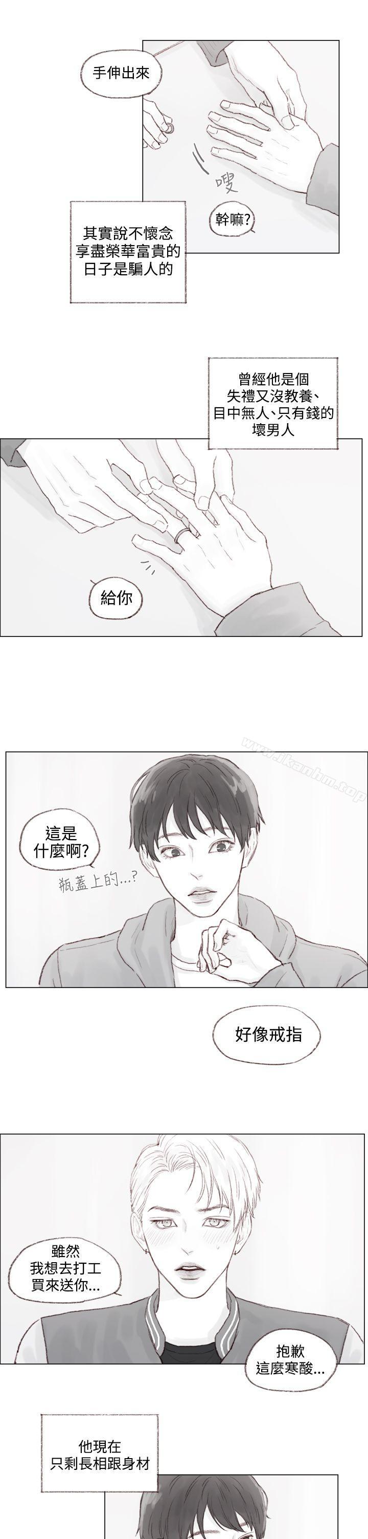 韩漫H漫画 调教坏男人  - 点击阅读 调教坏男人 最终话 14