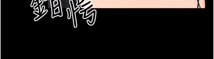 继母与继姐 第70話-令人想獨占的青春肉體 韩漫图片58