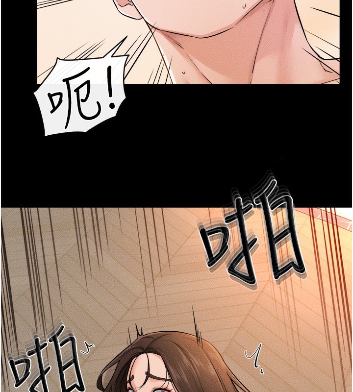 继母与继姐 第70話-令人想獨占的青春肉體 韩漫图片33