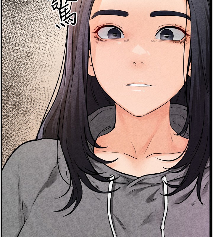 继母与继姐 第70話-令人想獨占的青春肉體 韩漫图片40