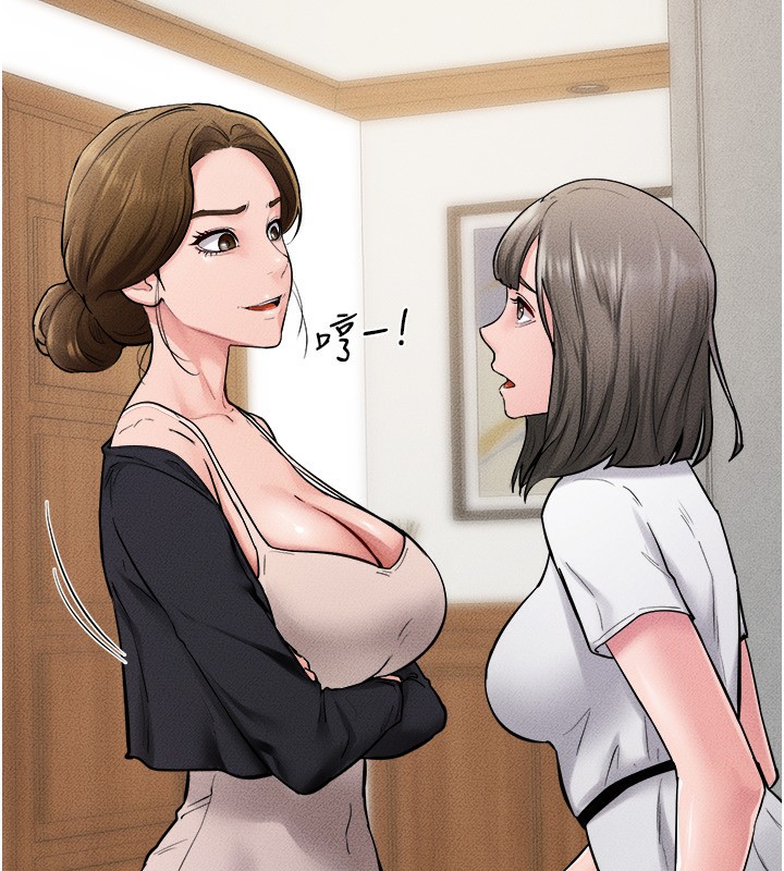 继母与继姐 第70話-令人想獨占的青春肉體 韩漫图片101