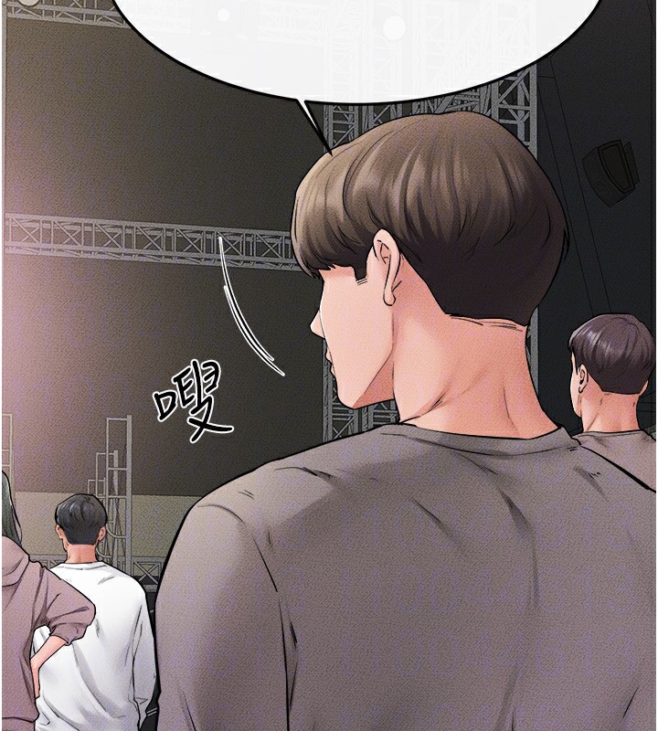 继母与继姐 第70話-令人想獨占的青春肉體 韩漫图片93