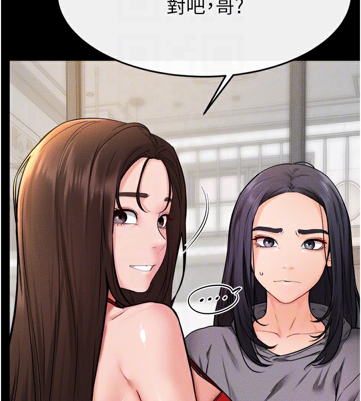继母与继姐 第70話-令人想獨占的青春肉體 韩漫图片50