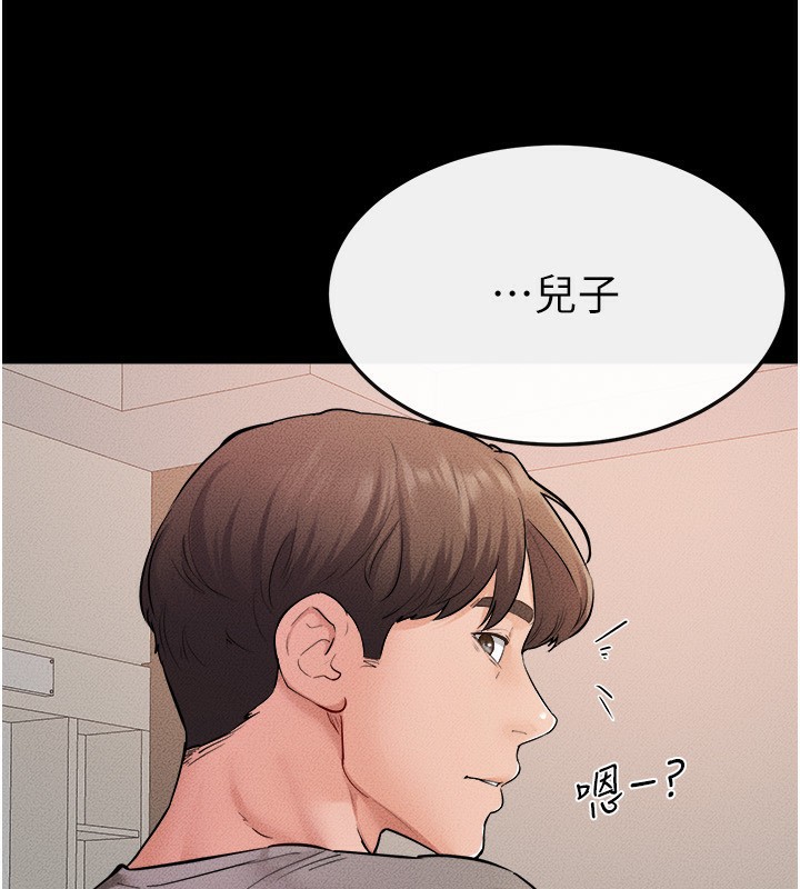 继母与继姐 第70話-令人想獨占的青春肉體 韩漫图片145