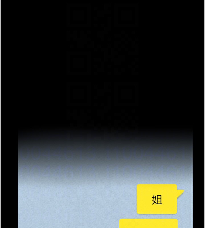 继母与继姐 第70話-令人想獨占的青春肉體 韩漫图片89