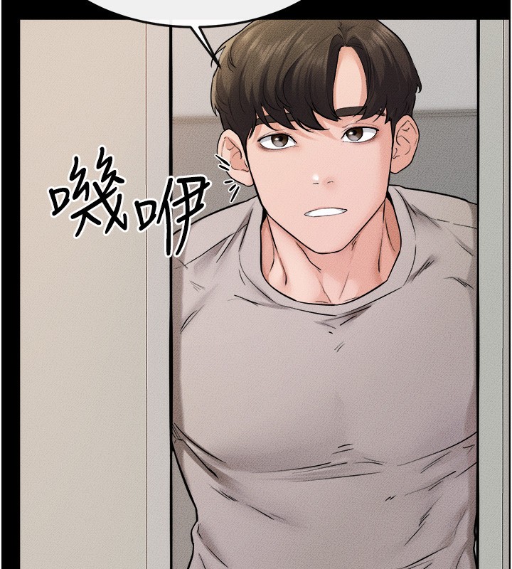 继母与继姐 第70話-令人想獨占的青春肉體 韩漫图片120