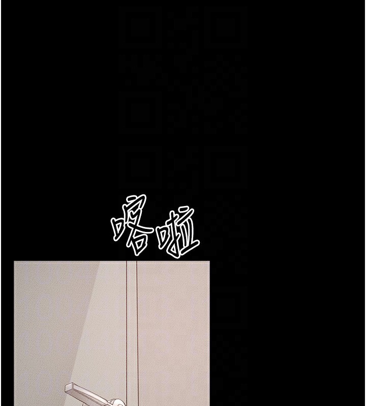 继母与继姐 第70話-令人想獨占的青春肉體 韩漫图片151
