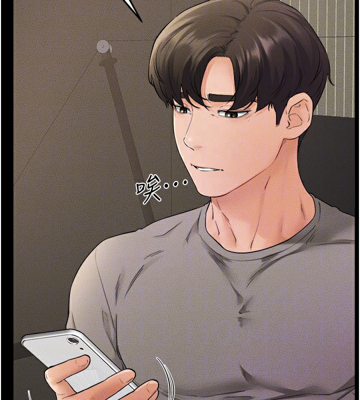 继母与继姐 第70話-令人想獨占的青春肉體 韩漫图片91