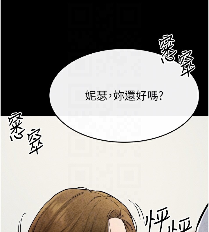 继母与继姐 第70話-令人想獨占的青春肉體 韩漫图片110