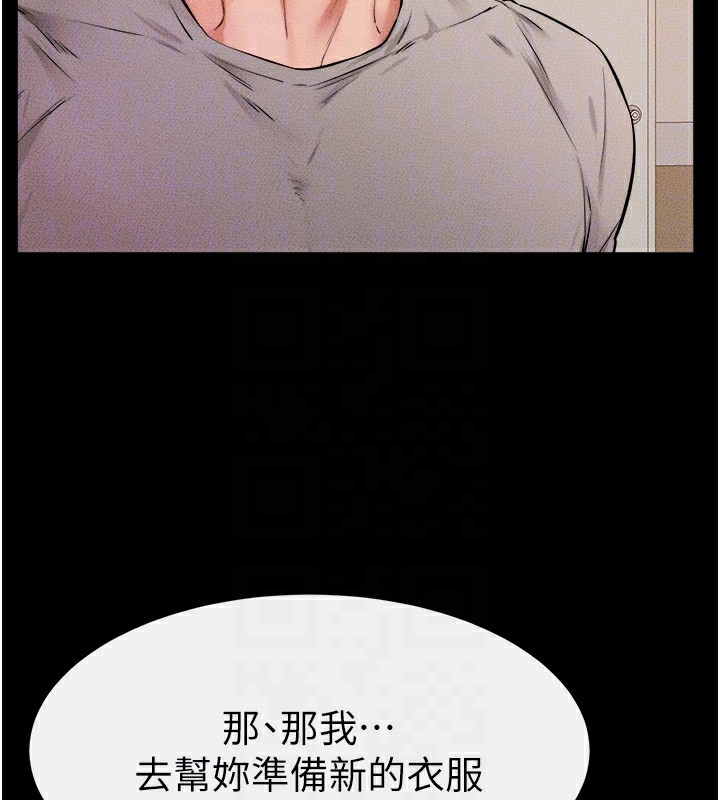 继母与继姐 第70話-令人想獨占的青春肉體 韩漫图片143