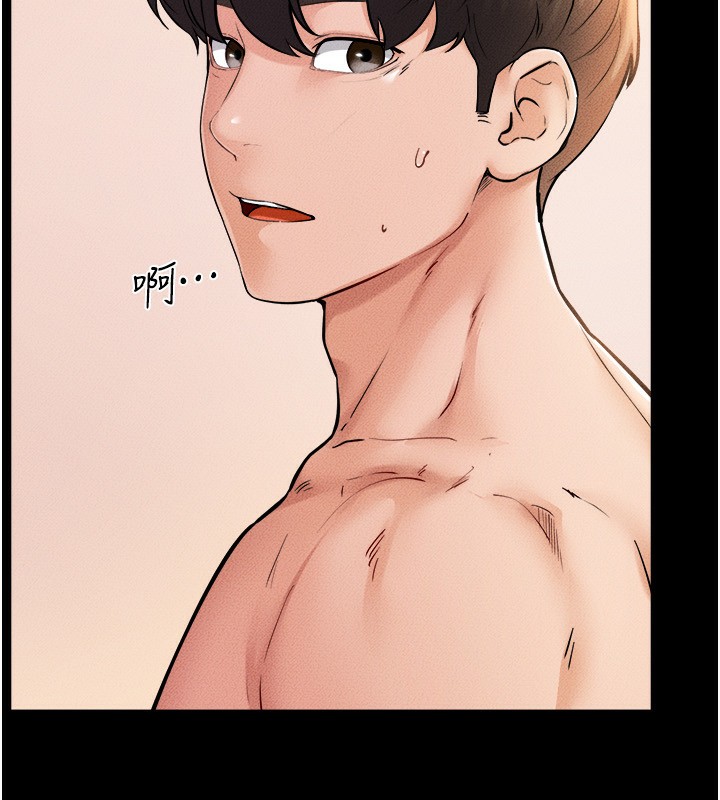 继母与继姐 第70話-令人想獨占的青春肉體 韩漫图片82