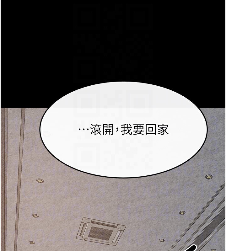 继母与继姐 第70話-令人想獨占的青春肉體 韩漫图片69