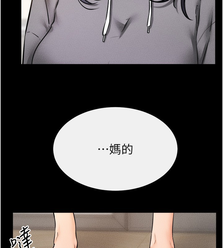 继母与继姐 第70話-令人想獨占的青春肉體 韩漫图片67