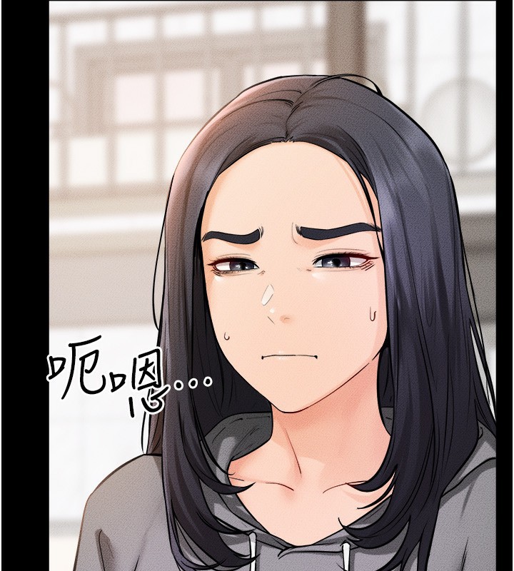 继母与继姐 第70話-令人想獨占的青春肉體 韩漫图片66