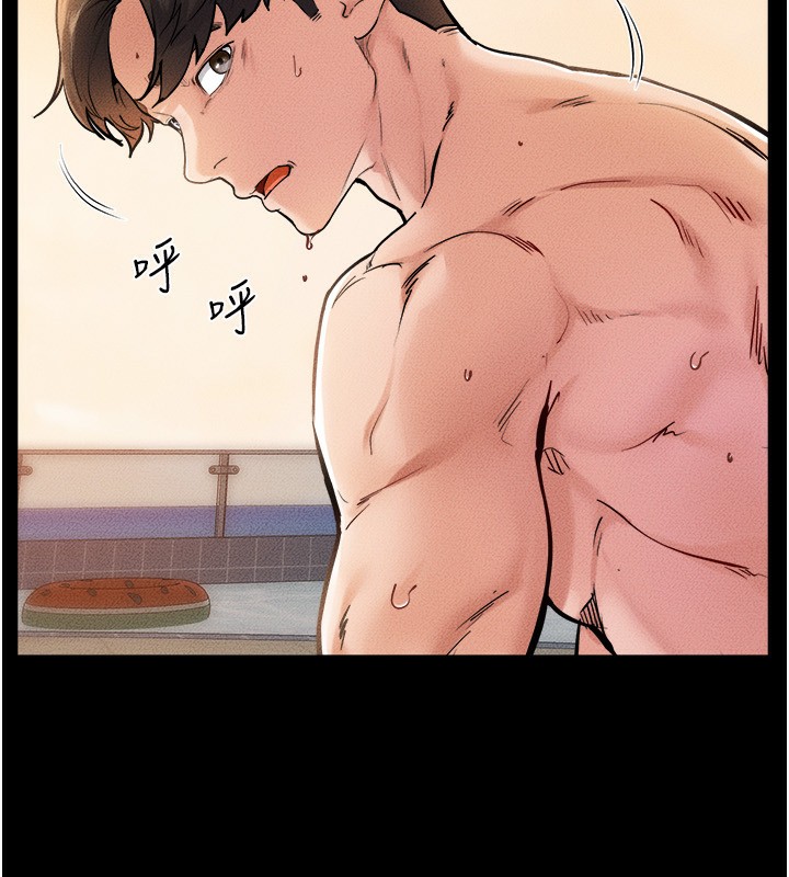 继母与继姐 第70話-令人想獨占的青春肉體 韩漫图片21