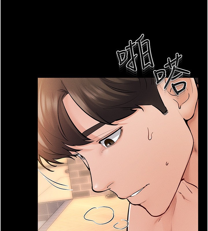 继母与继姐 第70話-令人想獨占的青春肉體 韩漫图片4