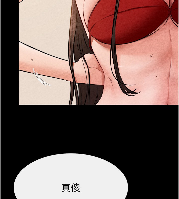 继母与继姐 第70話-令人想獨占的青春肉體 韩漫图片45