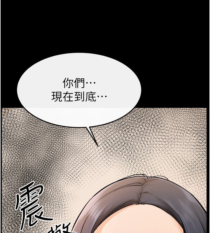 继母与继姐 第70話-令人想獨占的青春肉體 韩漫图片39