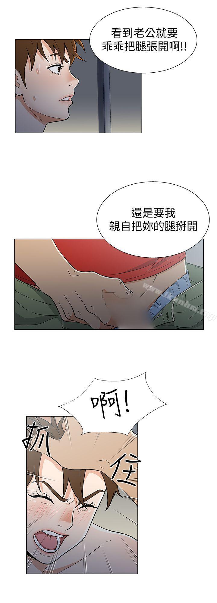 韩漫H漫画 黑暗之海  - 点击阅读 第17话 3