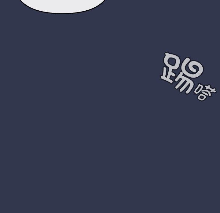 爱上你也好 第13話 韩漫图片47