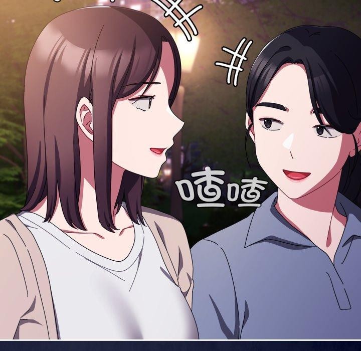 爱上你也好 第13話 韩漫图片32