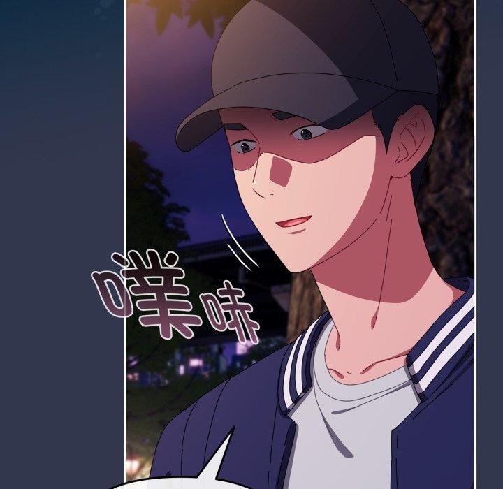 爱上你也好 第13話 韩漫图片59