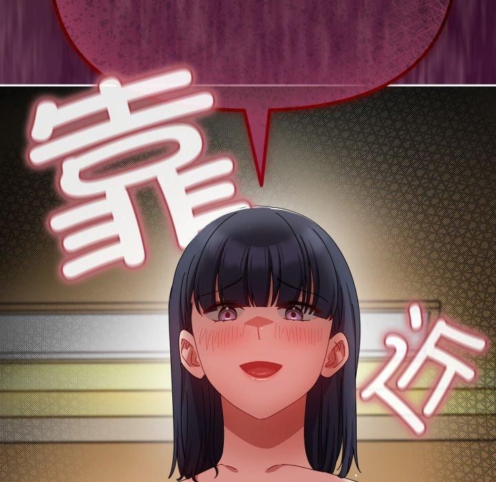 爱上你也好 第13話 韩漫图片152