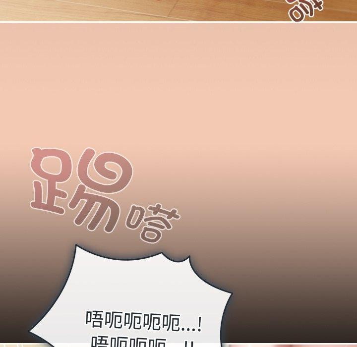 爱上你也好 第13話 韩漫图片148