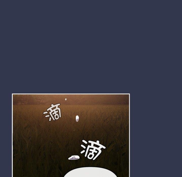 爱上你也好 第13話 韩漫图片64