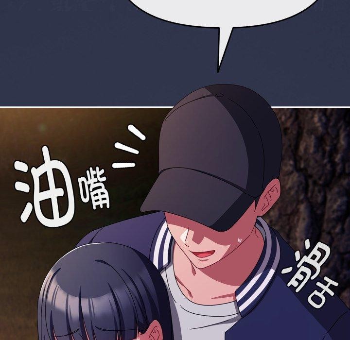 爱上你也好 第13話 韩漫图片97