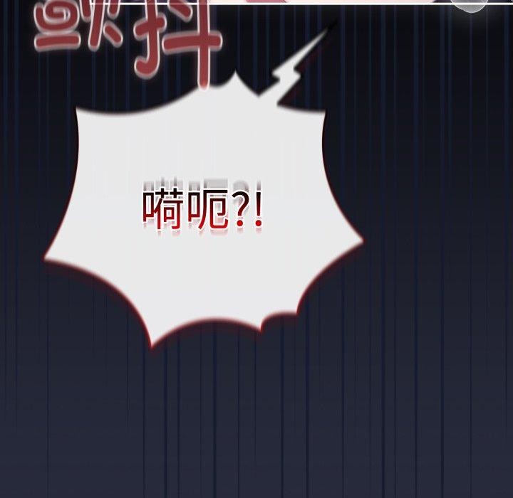 爱上你也好 第13話 韩漫图片15