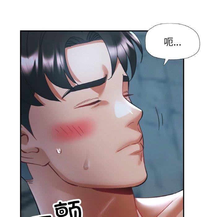 已嫁人的她 第26話 韩漫图片138
