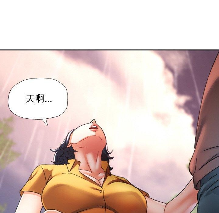 已嫁人的她 第26話 韩漫图片86